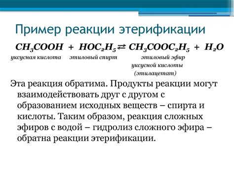 Сложные эфиры. Жиры. Мыло - презентация онлайн