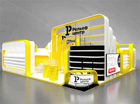 Рельеф Центр on Behance