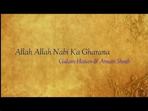 Allah Allah Nabi Ka Gharana Gulamhasan Shamsi Brothers Best Naat