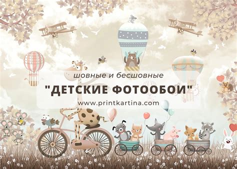 Фотообои в Тюмени | печатаем на заказ | ВКонтакте