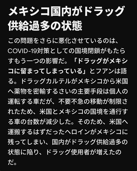 Vice Japanさんのインスタグラム写真 Vice Japaninstagram「メキシコのティフアナから徒歩で国境を超えて米国の