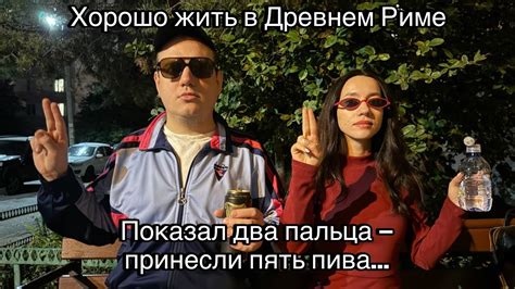 Гений и Евгений #6 / Виктор Пелевин — Круть? - YouTube