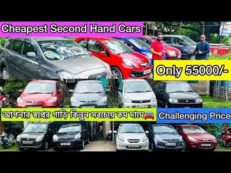 Challenging Price Seond Hand Cars In Kolkata Cheapest Used Car