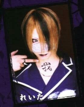 Shoxx Vol 125 July 2003 Reita Diario The Gazette Tokyo Dome Viejitos