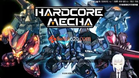 硬核机甲 HARDCORE MECHA