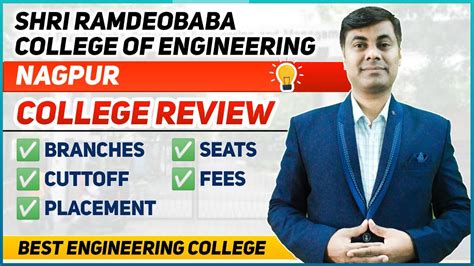 Shri Ramdeobaba College Of Engineering College Review Branches