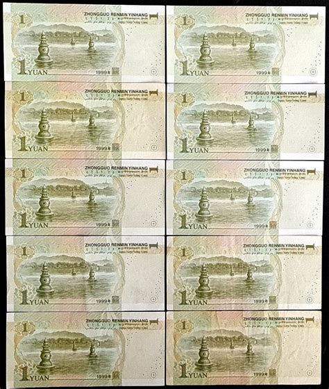 10 X China 1 Yuan Renminbi Banknotes Coinpeeps