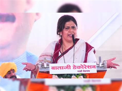 Pankaja Munde पंकजा मुंडे राष्ट्रवादीत जाणार गोपीनाथ गडावरून स्पष्टच