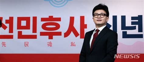 한동훈 새해 첫 주부터 전국 순회 광폭 행보2일 대전·대구 네이트 뉴스