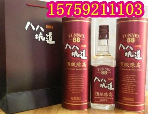 42度紙盒八八坑道高粱酒 42度700毫升 中國 福建省 貿易商 酒類 酒水飲料 產品 「自助貿易」