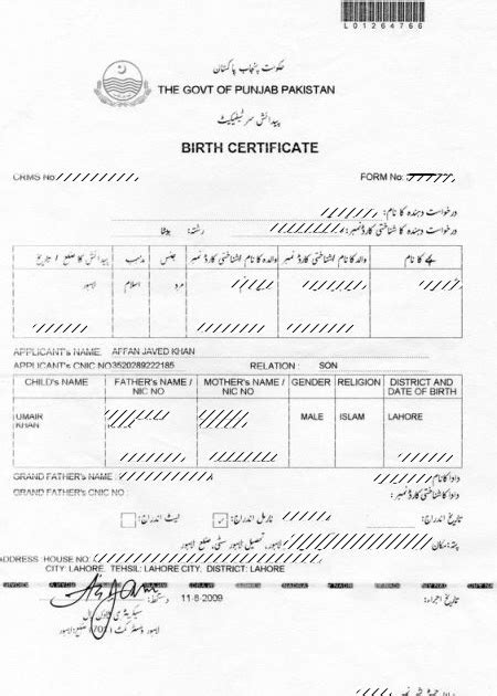 Escape Pakistan How To Get Birth Certificate