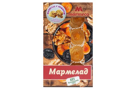 Мармелад с инжиром - купить от производителя
