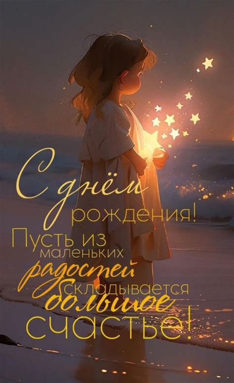 Пин от пользователя Elena на доске Ваши пины | Семейные дни рождения, С ...