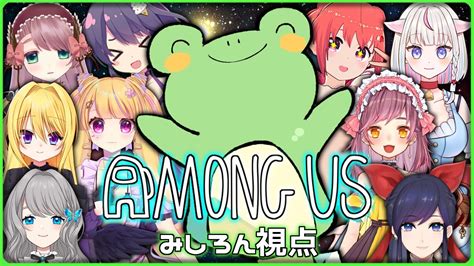 【among Us】美少女たちに囲まれて【コラボ】 Youtube