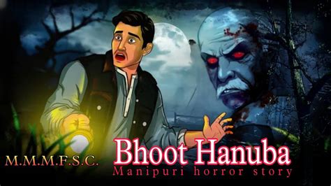 Bhoot Hanuba Manipuri Horror Story Makhal Mathel Manipur Full