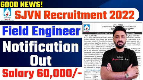 SJVN Field Engineer Recruitment 2022 SJVN Vacancy 2022 Salary