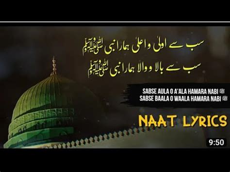 Sab Se Aula O Aala Hamara Nabi Shairkhan Official Naat