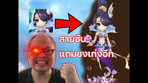 Summoners War Ss Ep Betta Dark Mermaid