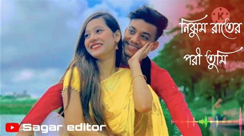 আকাশ মাহমুদ এর নতুন গান নিঝুম রাতের পরী Nijhum Rat Er Pori Akash