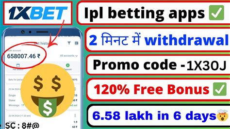 Ipl Betting App Ipl Betting App 2024 Ipl Betting Apps Real Money