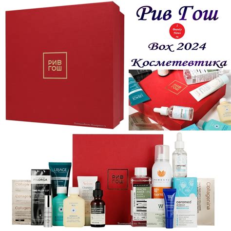 1beautynews.ru, Бьютиновости