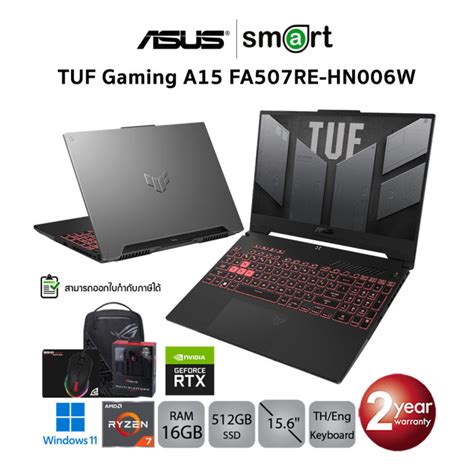 Asus Tuf Gaming A15 Fa507re Hn006w Ryzen 7 6800hrtx3050ti16gb512gb156win11 Mecha Gray