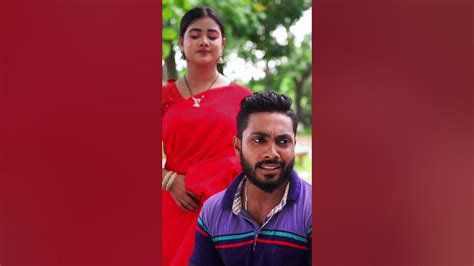 সম্পত্তির লোভ দেখিয়ে ৩ জামাইকে পরিক্ষা করলো শ্বশুর Shorts