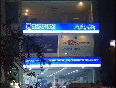 Chughtai Medical Center Lahore Top Doctors Fees Contact Number