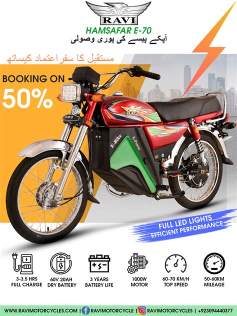 Ravi Motorcycles Launch Their Electric Bike For Rupees