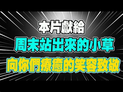 問卦 中天新聞怎麼了？ Ptt推薦 Gossiping