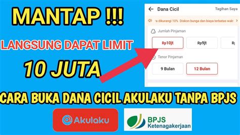 Cara Buka Dana Cicil Akulaku Tanpa Bpjs Pinjam Uang Di Akulaku Youtube