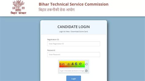 BTSC ANM Result 2024 Sarkari Result 2024 BTSC Bihar ANM Female Health