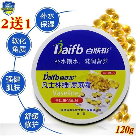 2 Get 1 Free 100 Skins Vaseline Vitamin E Urea Cream Olive Oil Hand