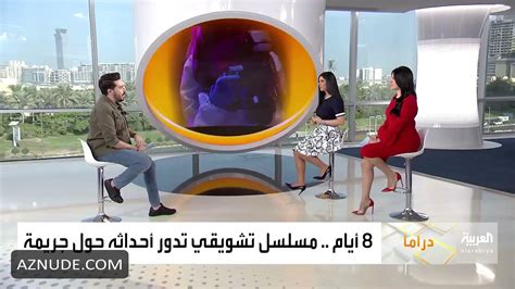 Siham Benzamouche Nude Aznude