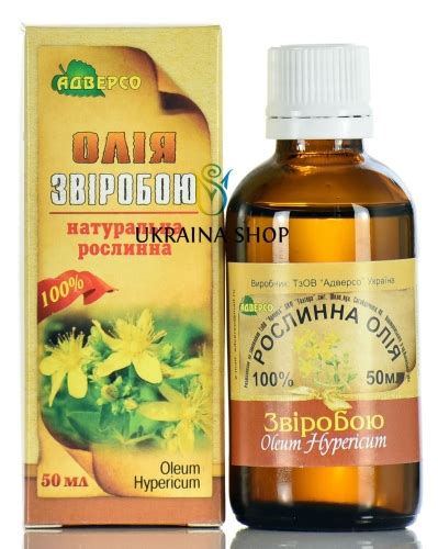 Olej Z Dziurawca 100 Naturalny Adverso 50ml Ukraina Shop