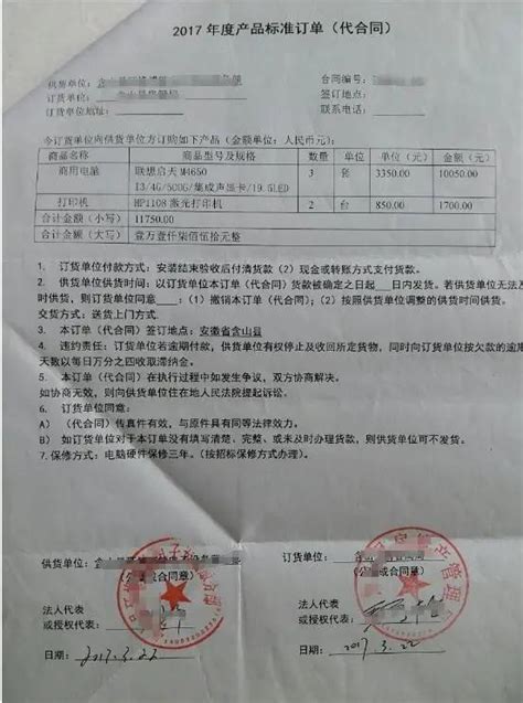 员工假冒公司名义私签合同怎么办？商标注册的有效期是多久？ 知乎