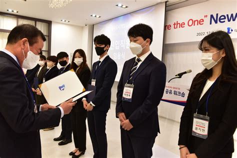 대구도시개발공사 신입사원 9명 임용식 가져