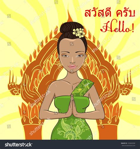 Vector Thai Girl Thai Greeting 105849308 Shutterstock