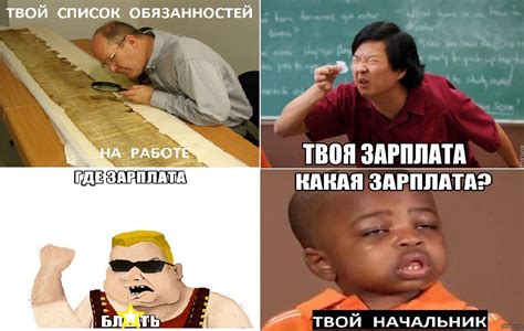 Вот твоя зарплата но это ветка картинка - Фото подборки