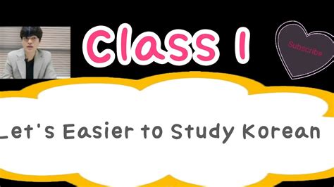 Let S Easier To Study Korean Class Youtube