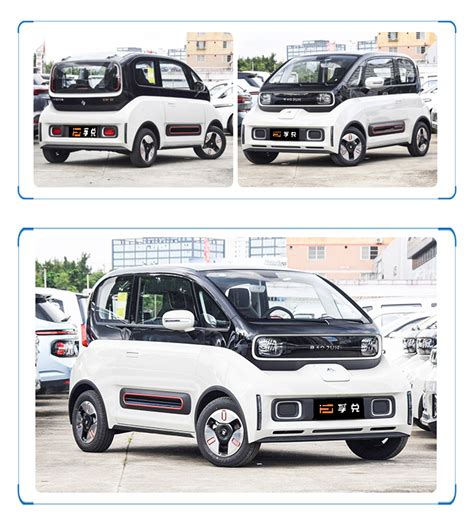 Baojun KiWi EV 2023 Mini Electric Car With Fast Charging For Sale