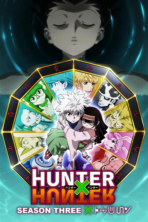 Hunter X Hunter TV Series 2011 2014 Posters The Movie Database TMDB