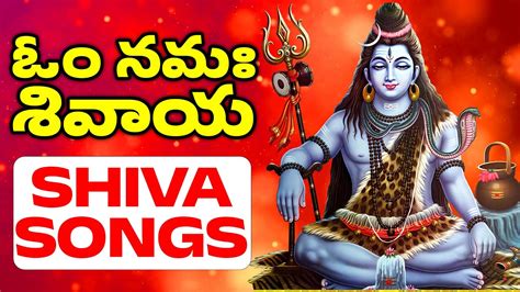 Lord Shiva Tamil Songs Siva Sthuthi Jukebox Bhakti Youtube