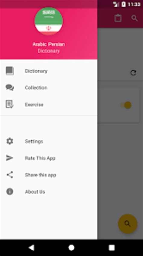 Android 용 Arabic Persian Dictionary 다운로드