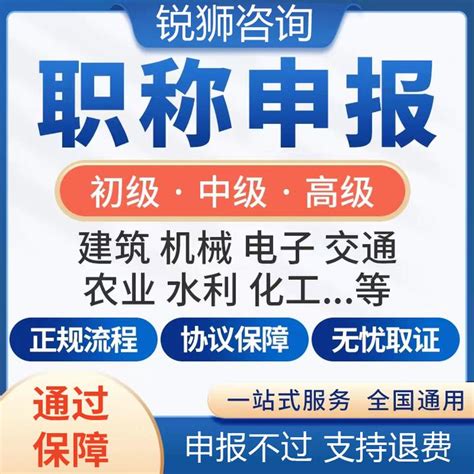 评工程师职称的专业有哪些？2022年职称评定专业不对口能够申报职称吗？ 知乎