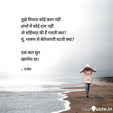 Quotes Writings By Yourquote