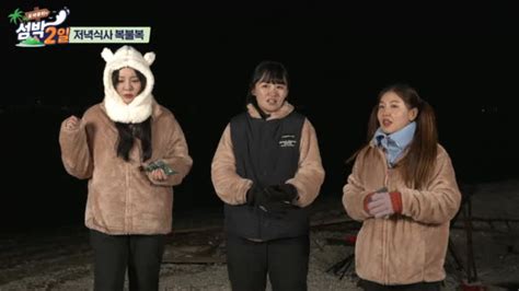 클립 오세블리의 섬박2일 유이뿅x송이 남북일 비정상회담 아프리카tv Vod