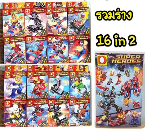 Gt เลโก้superhero Dlp 9086สามารถต่อรวมกันได้หุ่นยนต์แบทแมนกับรถซุปเปอร์ฮีโร่ 16กล่อง The