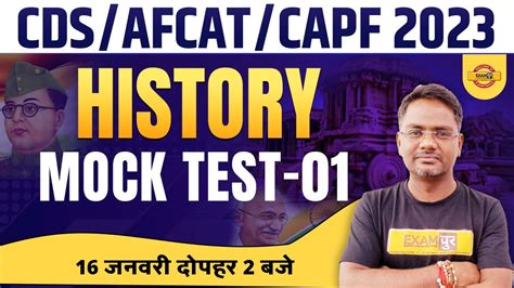 CDS CAPF AFCAT 2023 HISTORY CLASSES HISTORY MOCK TEST FOR CDS CAPF