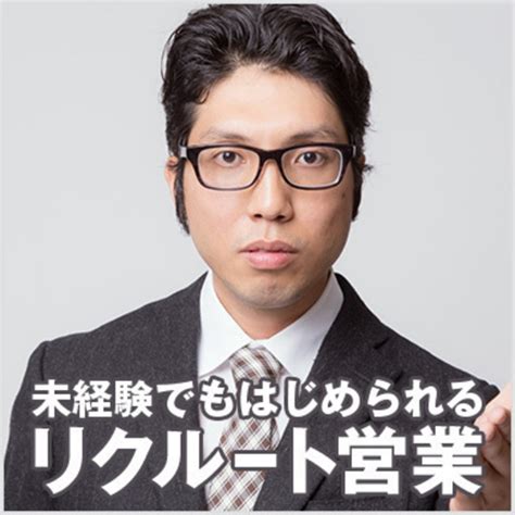 《横浜市》土日休み♪求人広告の訪問販売 合同会社ヘスティア 横浜の営業の無料求人広告・アルバイト・バイト募集情報｜ジモティー